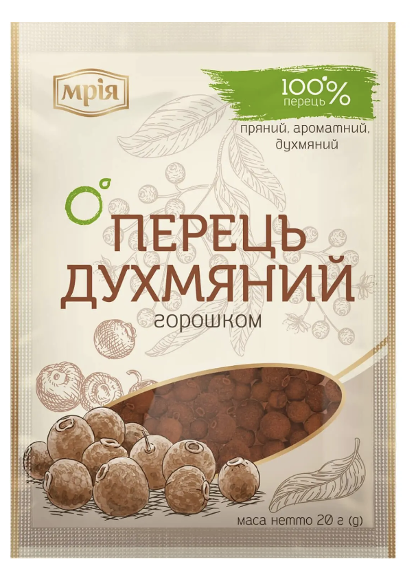 Перець духм'яний Мрія УБ 20г